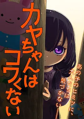 国产动画短片集中国奇谭海报